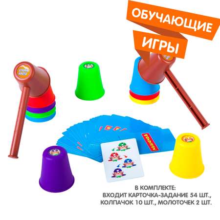 Настольная игра Bondibon на реакцию Спрячь крота