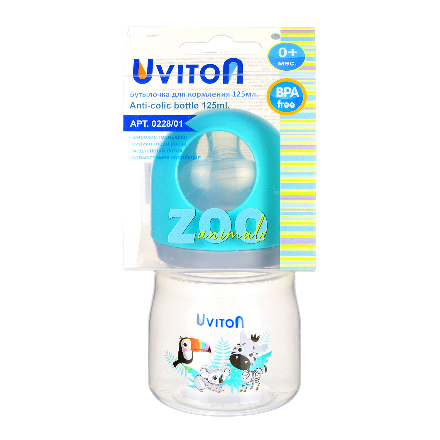 Бутылочка Uviton Anti-Colic 125 мл в ассортименте - фото 15