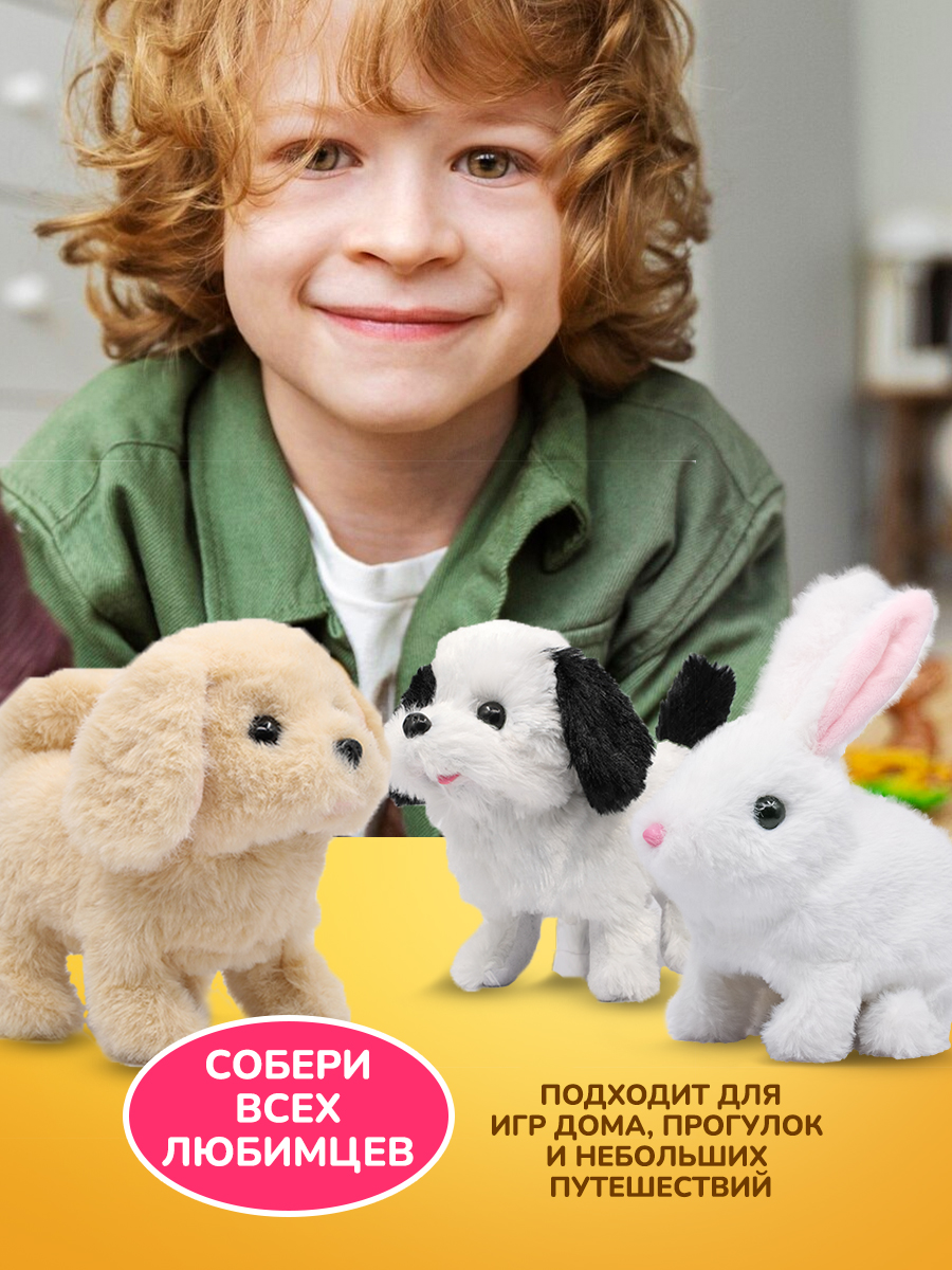 Мягкая игрушка Mioshi собачка Щеночек - фото 3
