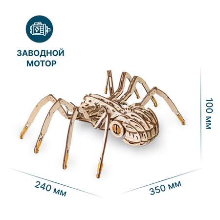 Конструктор Eco Wood Art Spider Паук деревянный
