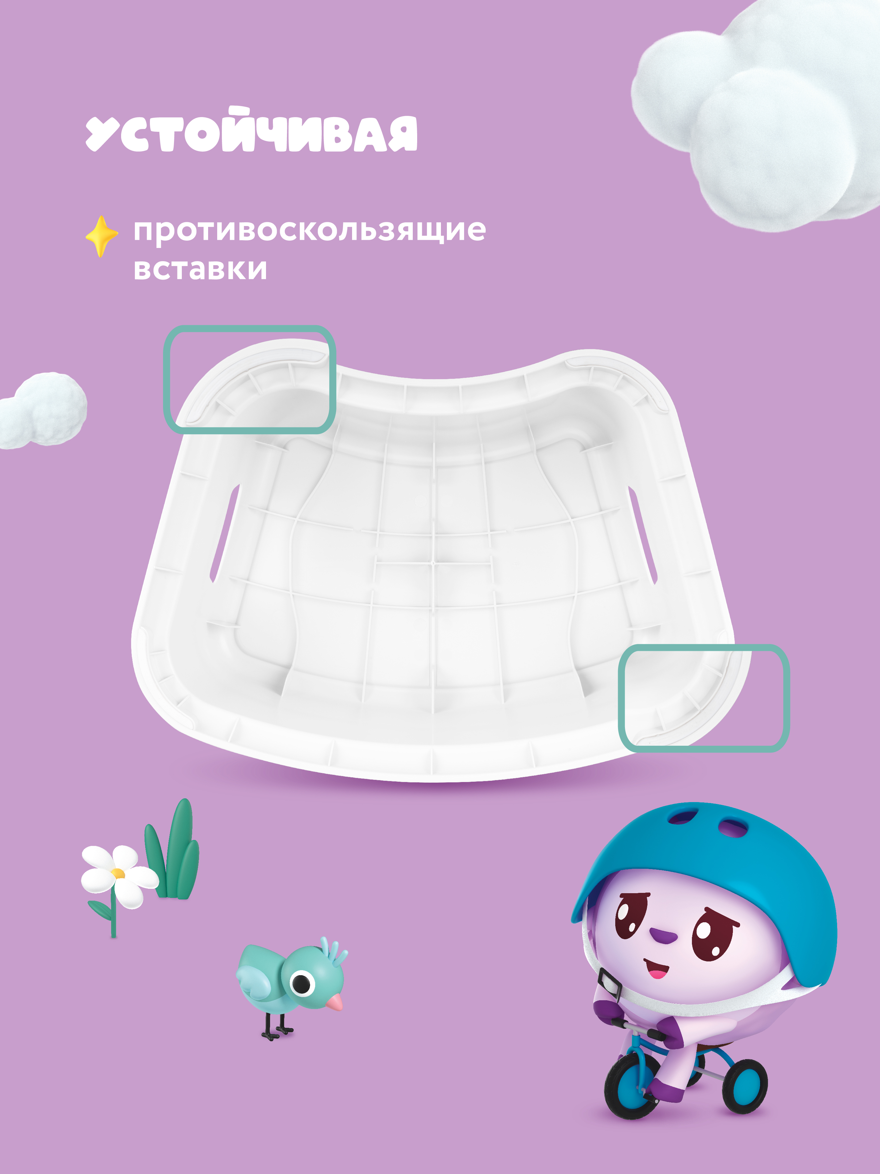 Накладка на унитаз Малышарики Дорожный голубой - фото 6
