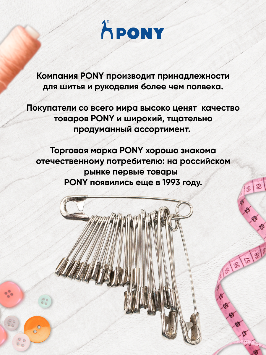 Булавки Pony английские стальные для шитья и рукоделия ассорти 22 шт 84311 - фото 4