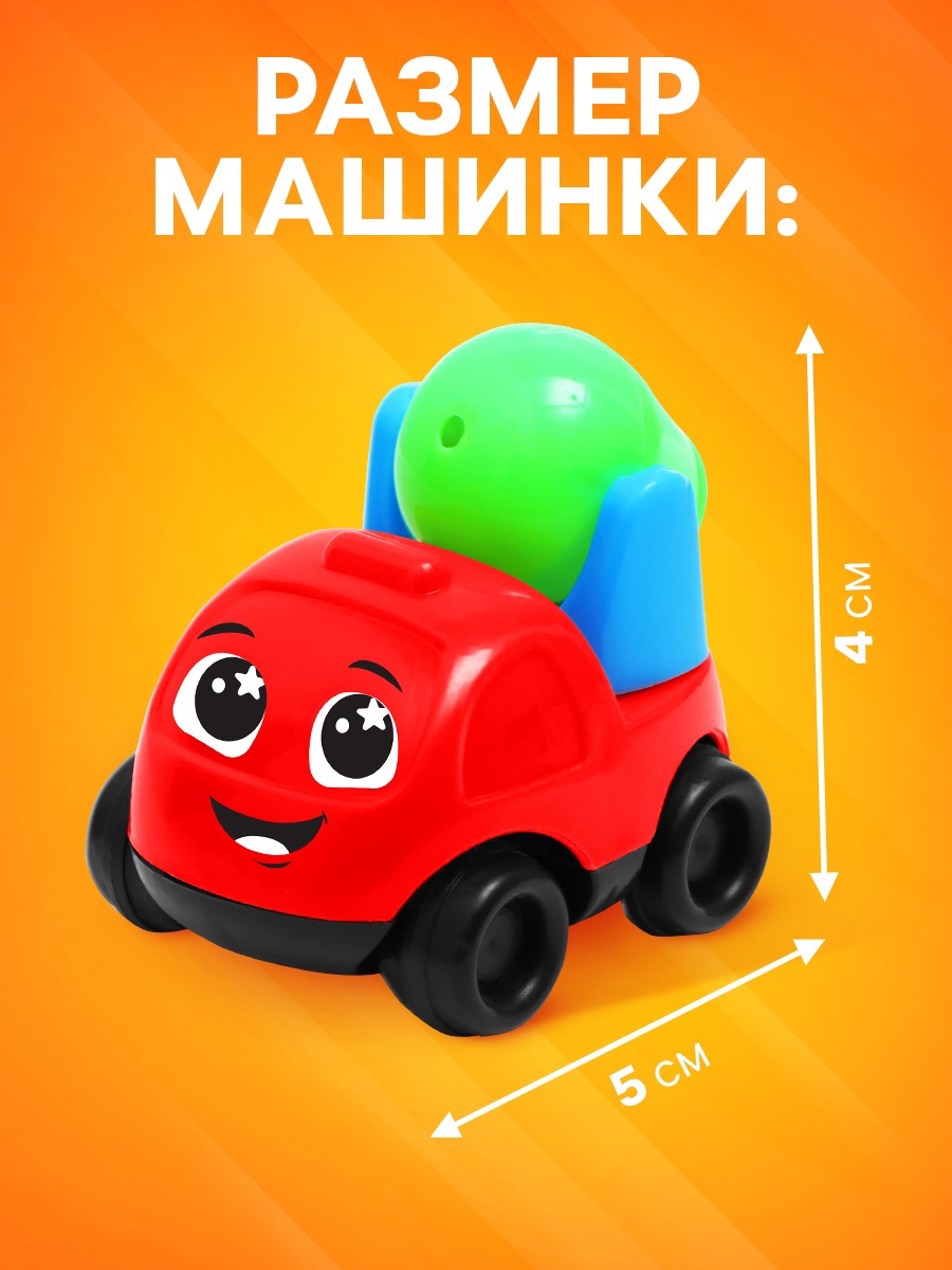 Автомобиль Автоград 4444074 - фото 2