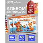 Альбом Calligrata