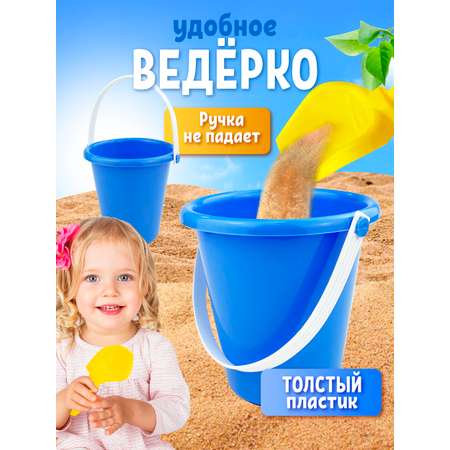 Песочный набор СТРОМ в ассортименте