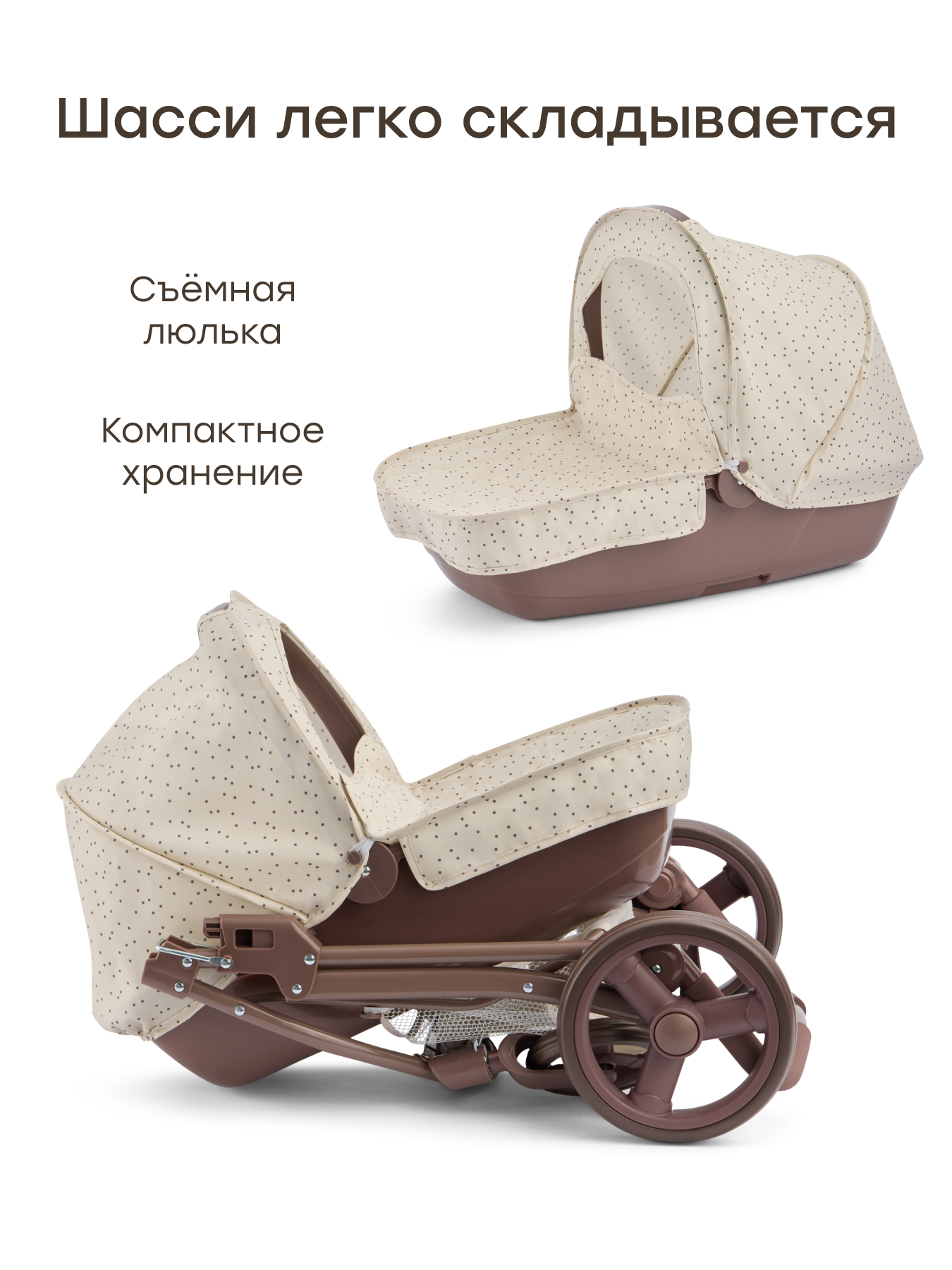Аксессуар для кукол Happy Baby люлька 331956/1 - фото 8