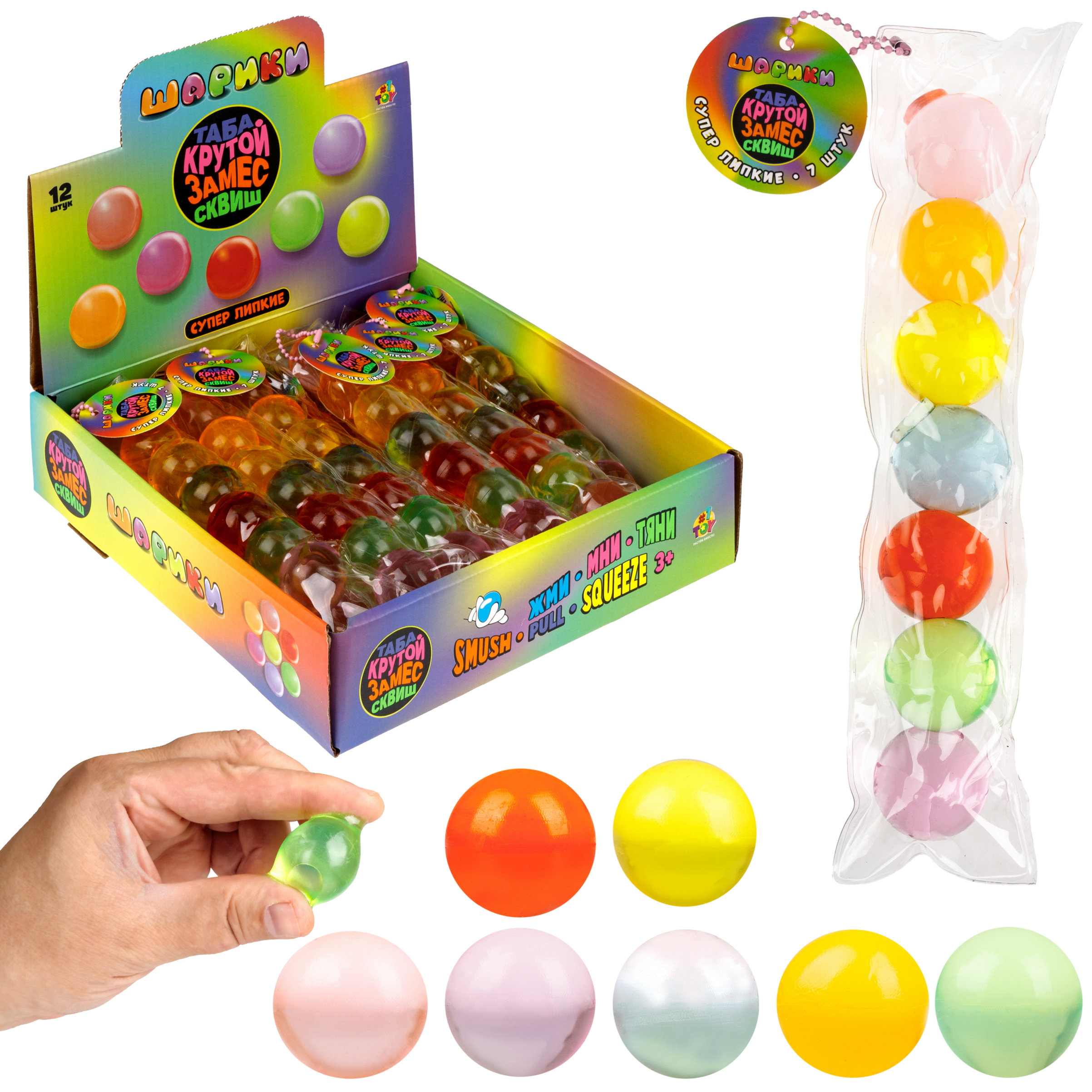 Игрушка-антистресс Крутой Замес - фото 1