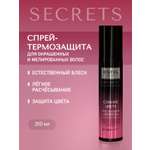 Спрей ESTEL Secrets для окрашенных волос 200 мл