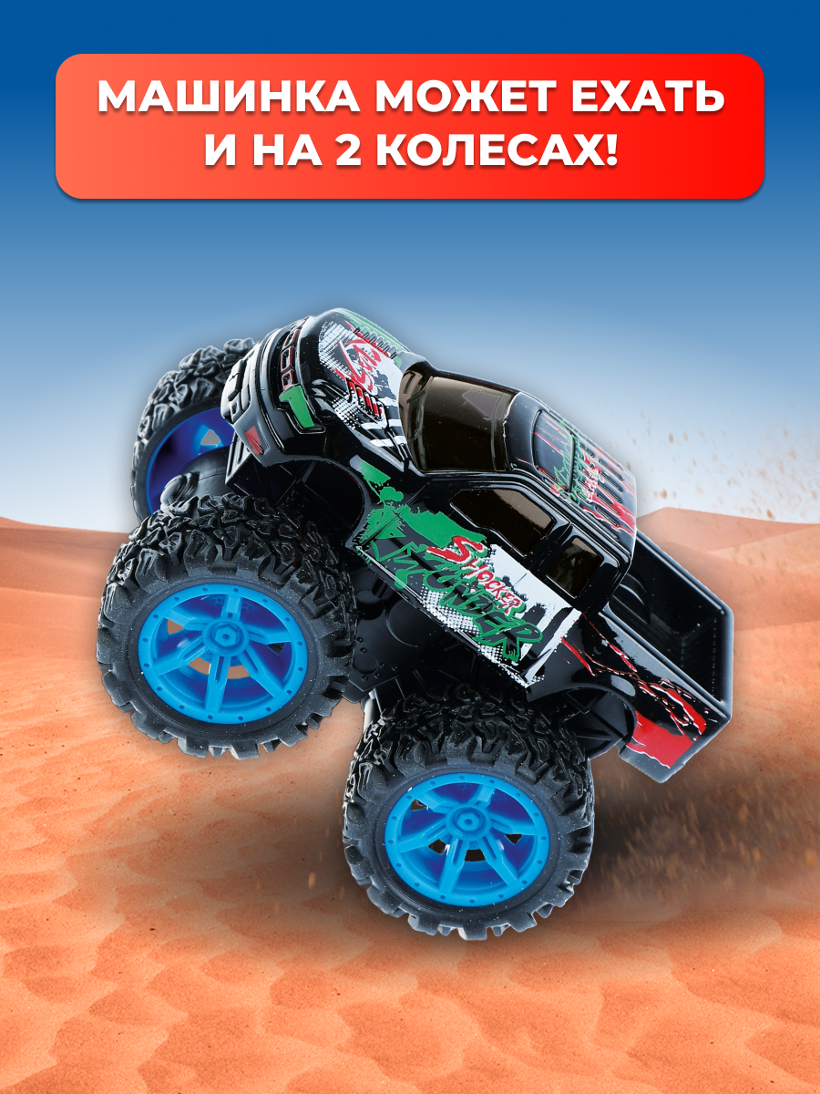 Монстр-трак Пламенный мотор 870511 - фото 3