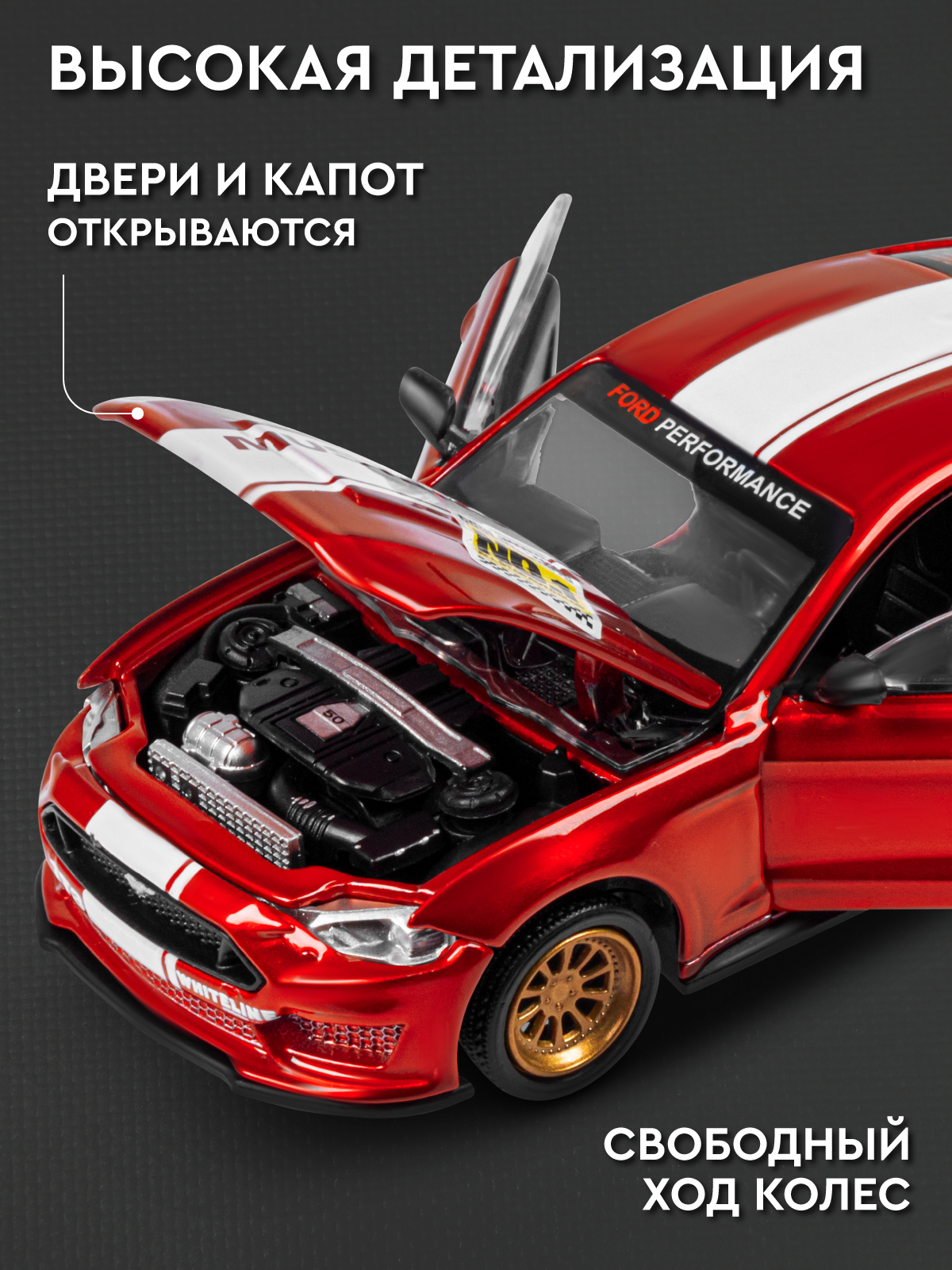 Автомобиль АВТОпанорама Ford Mustang Сборная модель 1:42 JB1251727 - фото 5