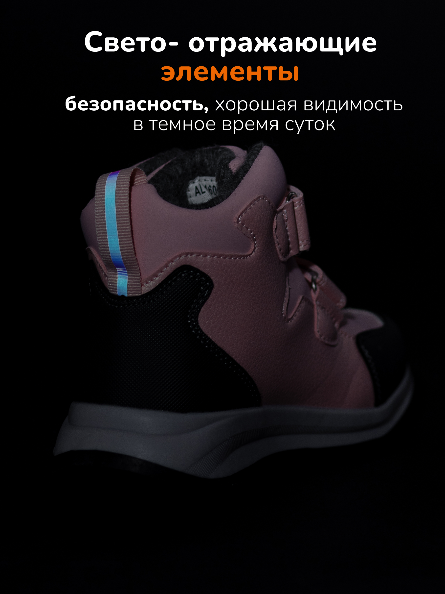 Ботинки Antilopa AL 16091 - фото 9