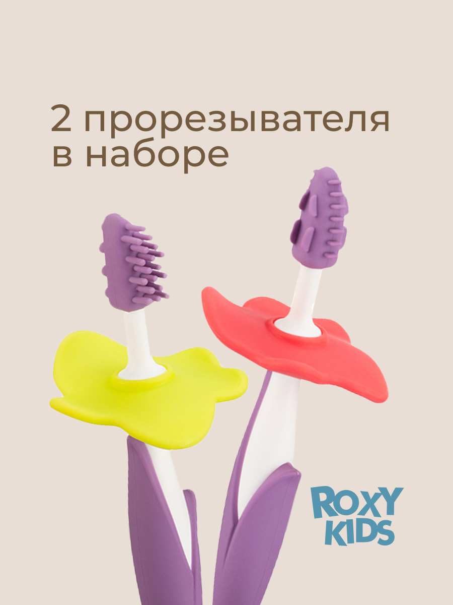 Зубная щетка классическая ROXY-KIDS 2 шт. - фото 9