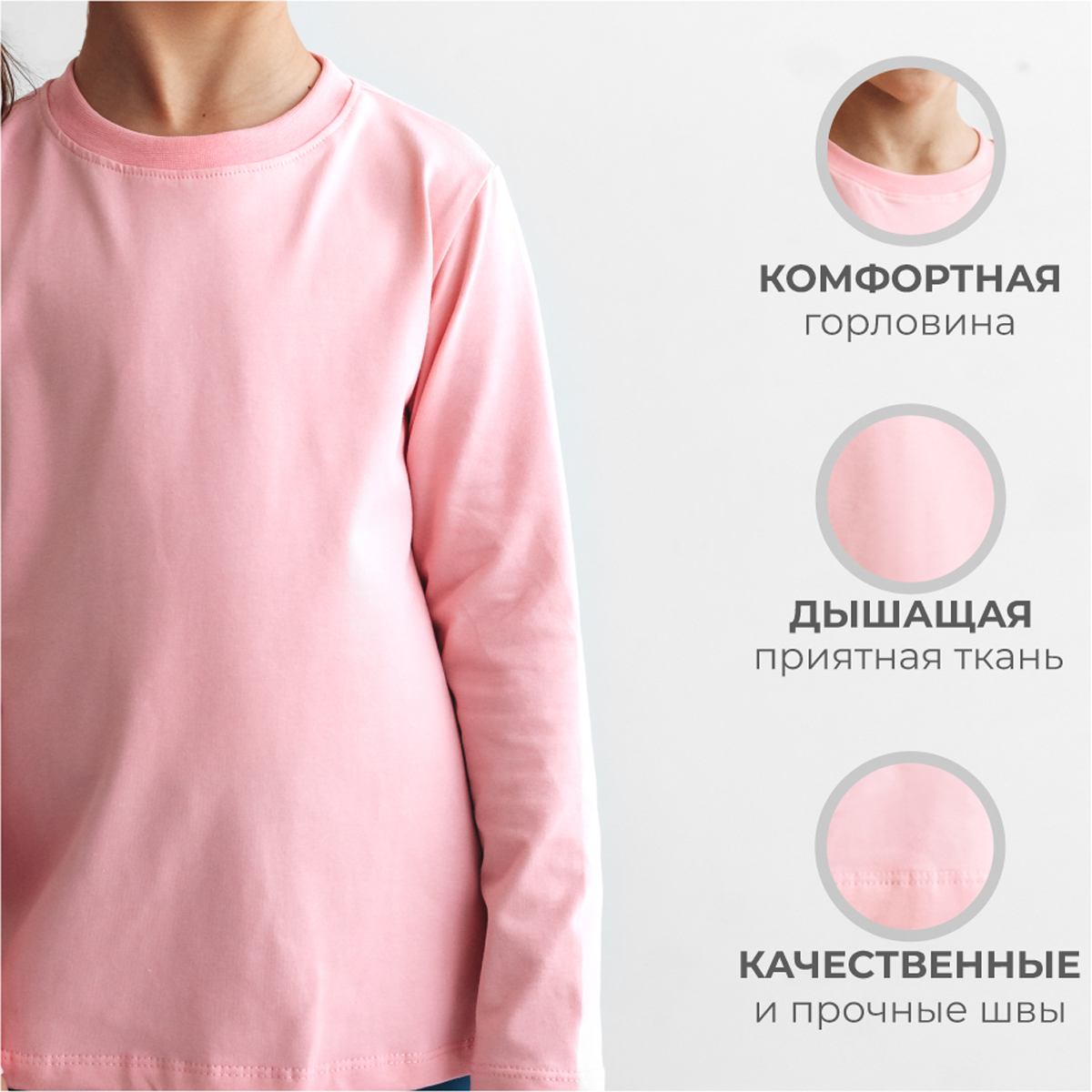 Лонгслив BeeBoo long_rasp_DM_light pink - фото 6