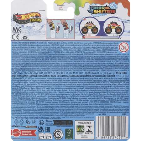 Монстр-трак Hot Wheels Motosaurus 1:64