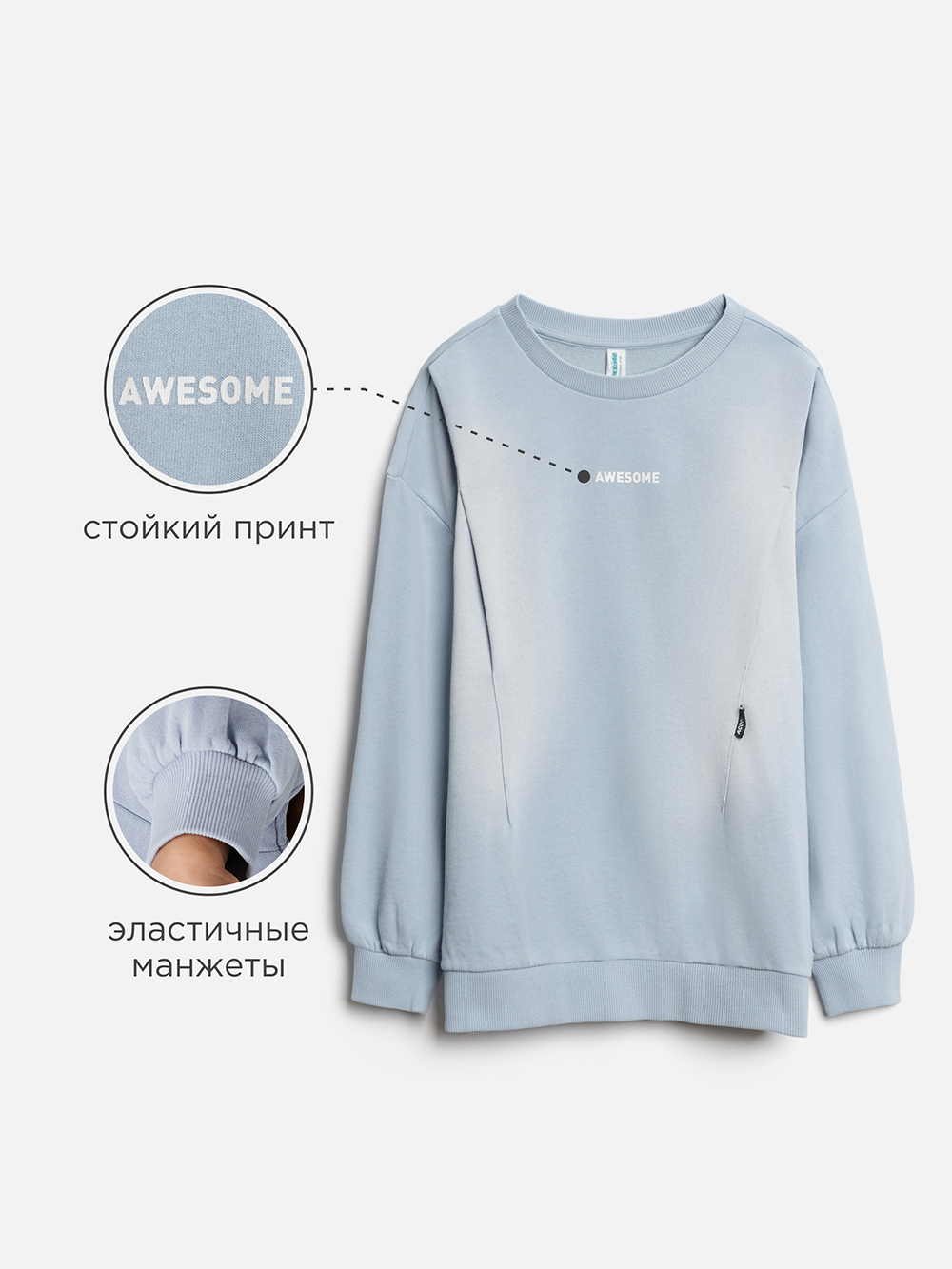 Свитшот Acoola 20210170171_0093252 - фото 3