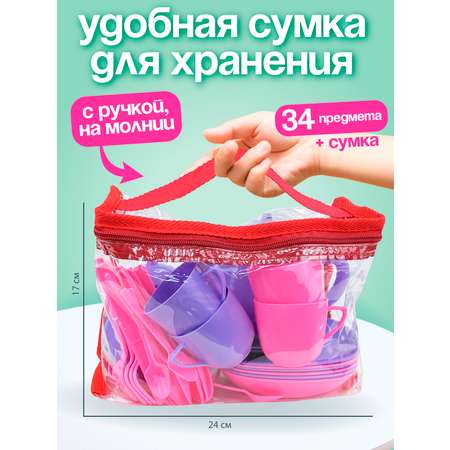 Игрушка СТРОМ посуда