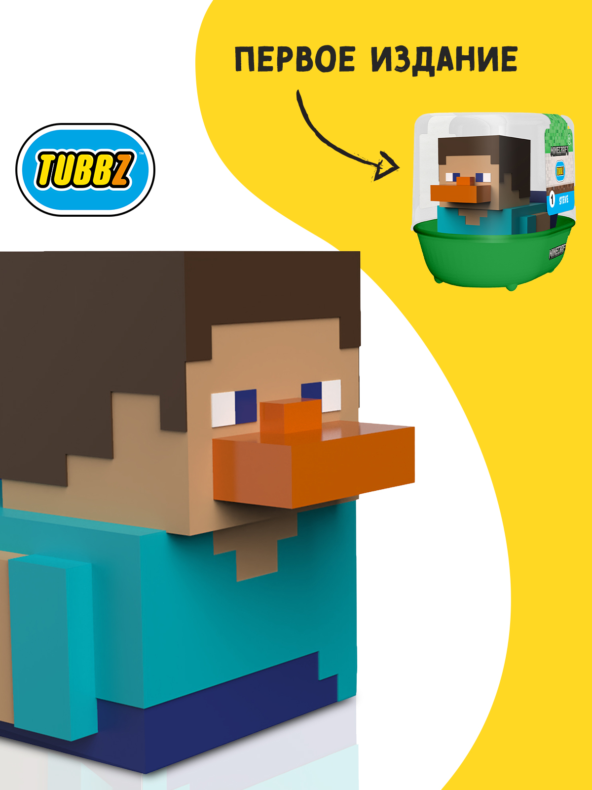 Фигурка Minecraft Утка Tubbz Steve - фото 2