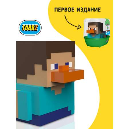 Фигурка Minecraft Утка Tubbz Steve