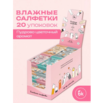 Влажные салфетки bk 160 шт.