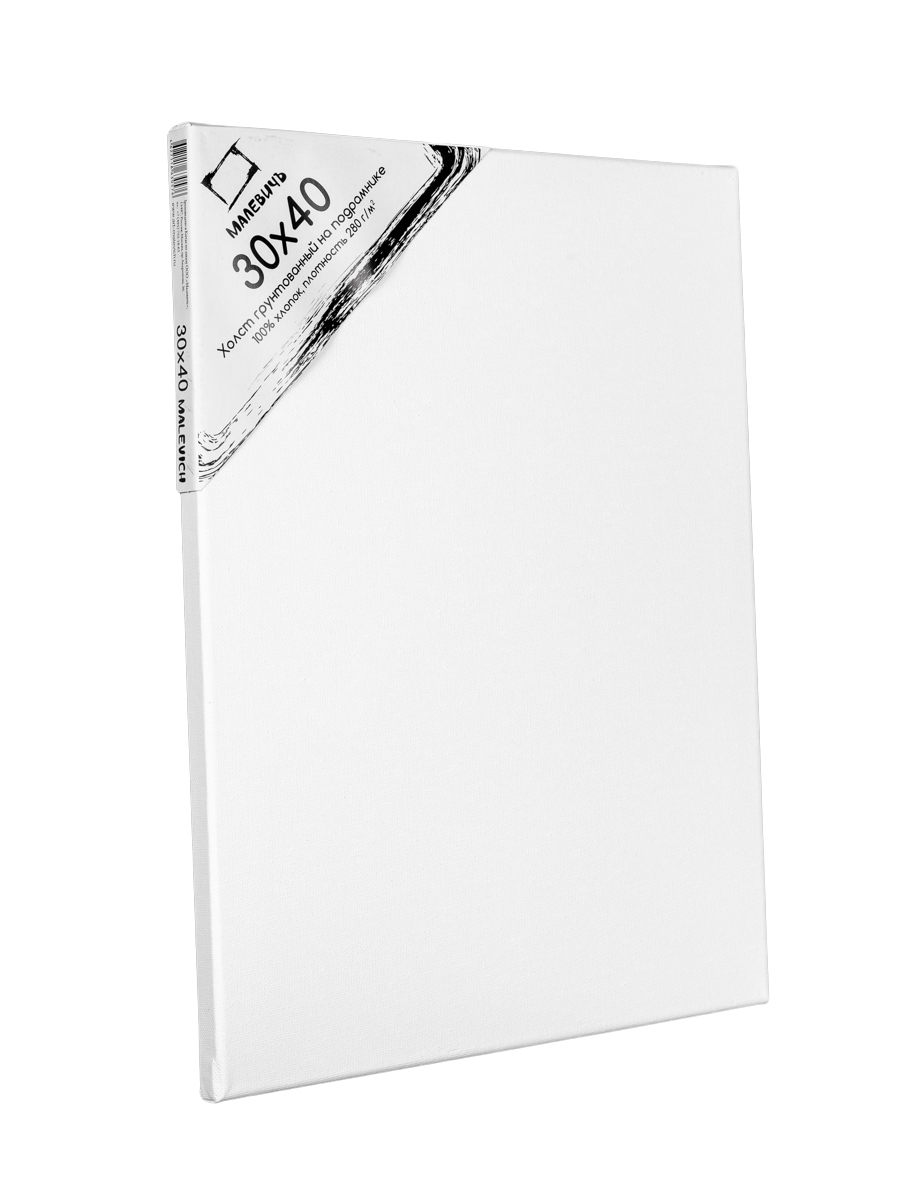 Холст на подрамнике Малевичъ грунтованный - фото 9