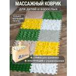 Коврик-пазл Dr.Ortman 10 модулей 26 x 251 см 10 шт.