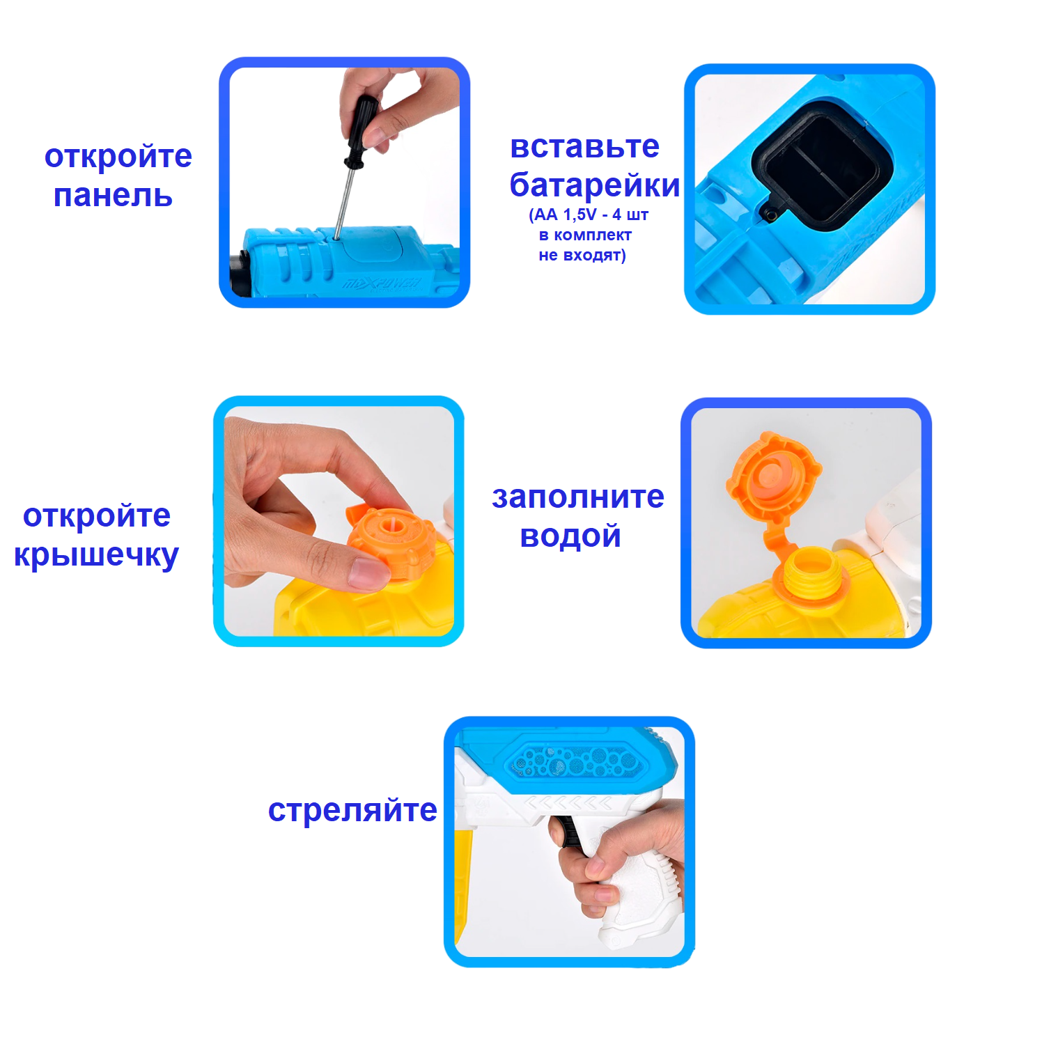 Бластер водный S+S - фото 10