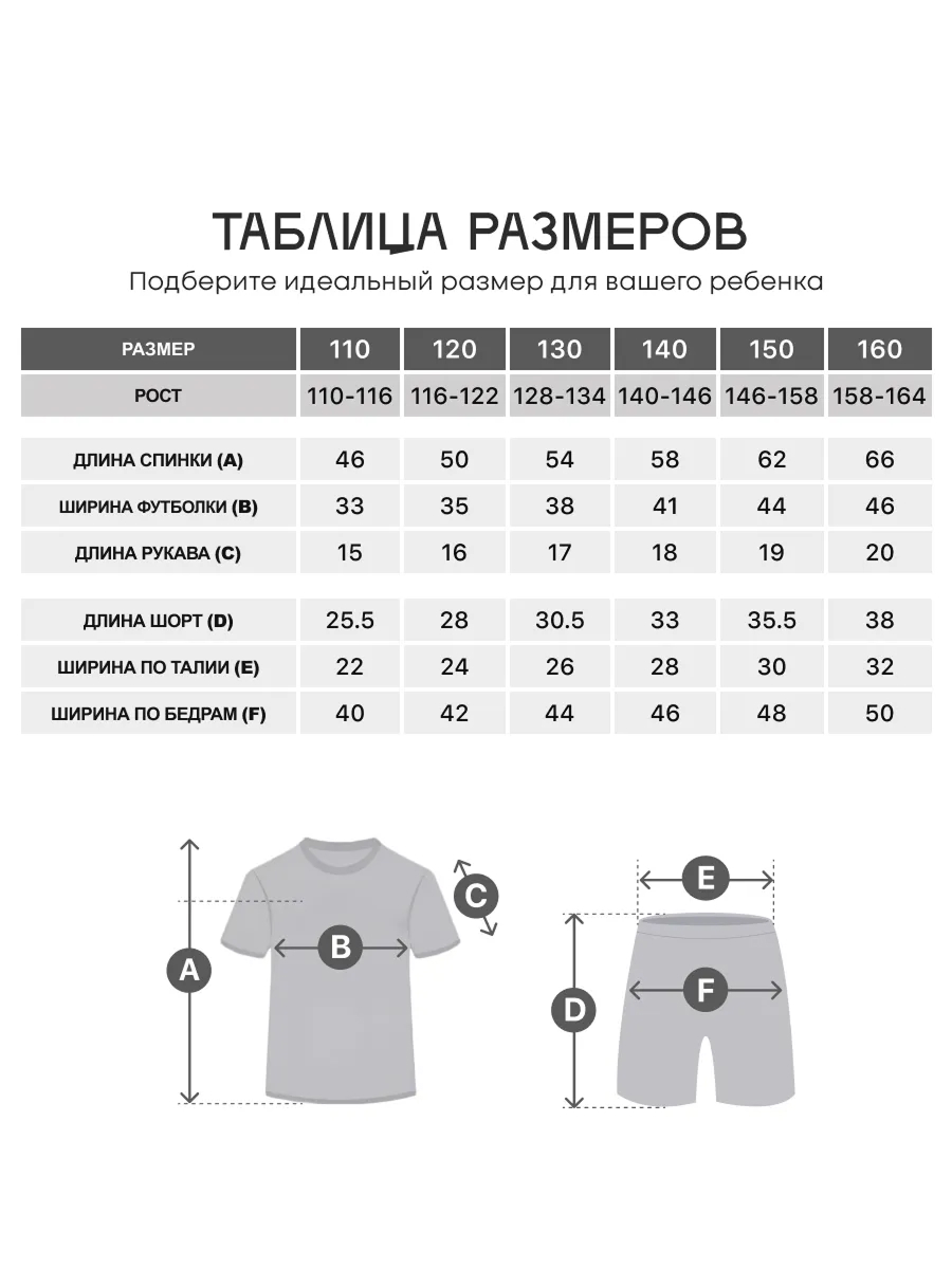 Костюм KELME 8351ZB3158-667 - фото 2
