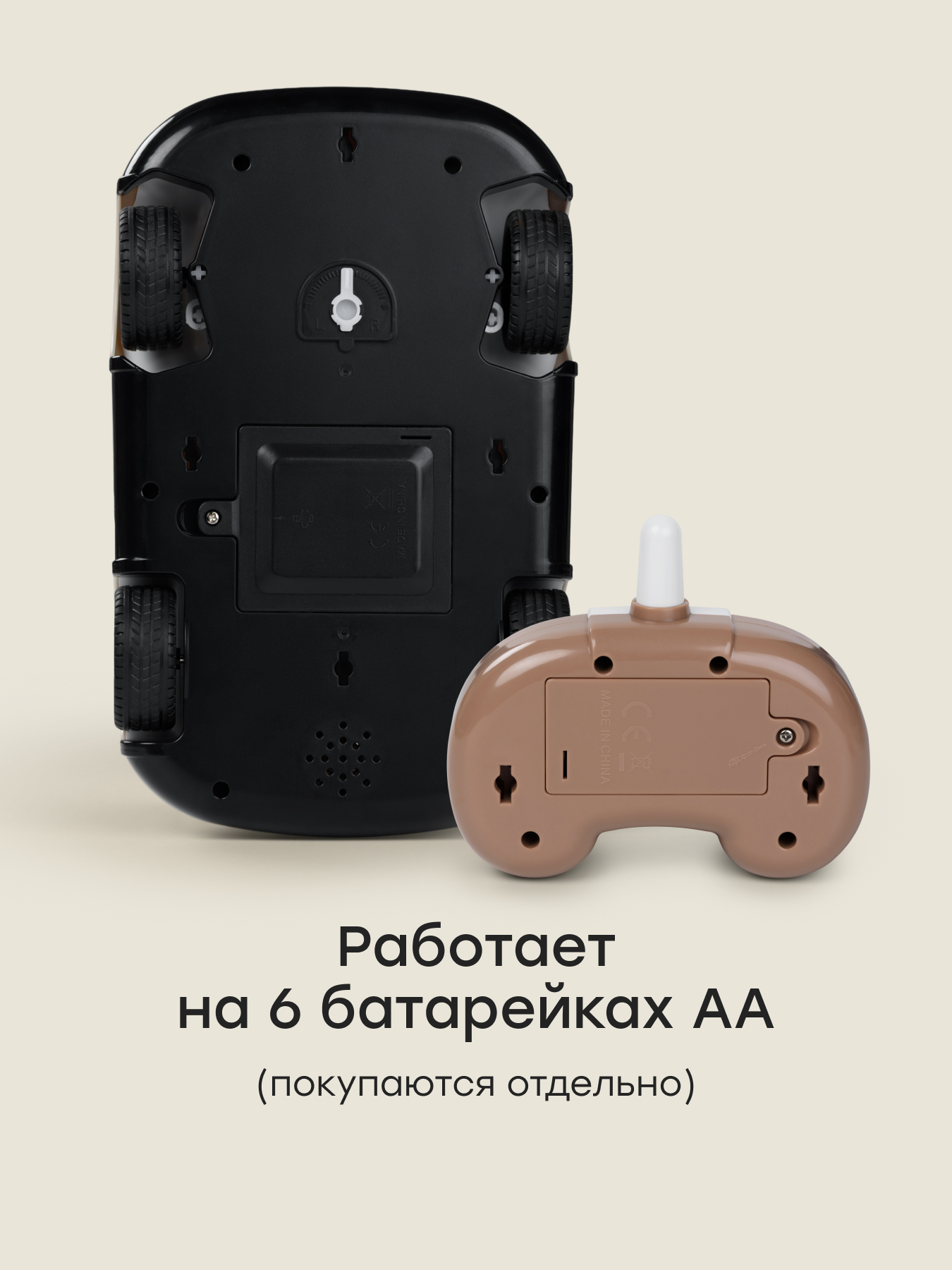 Внедорожник РУ Happy Baby - фото 8
