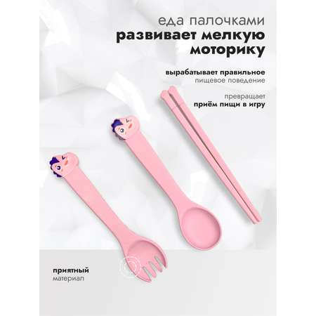 Набор посуды Добрый Филин Пингвин 4 шт.