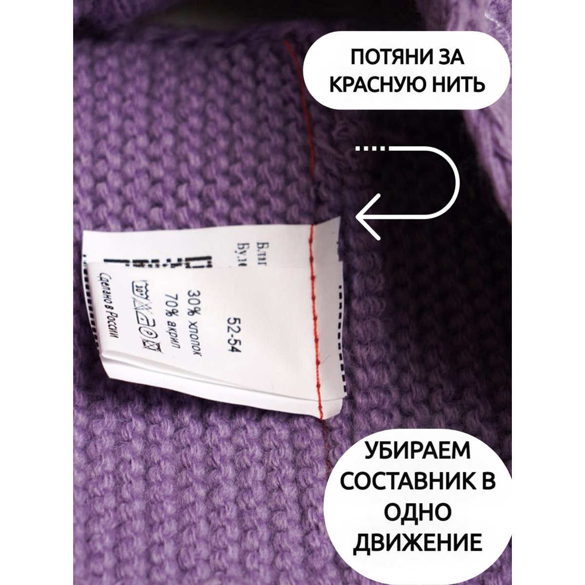 Повязка ПриКиндер G-Sp21122 Цвет: Сиреневый - фото 6