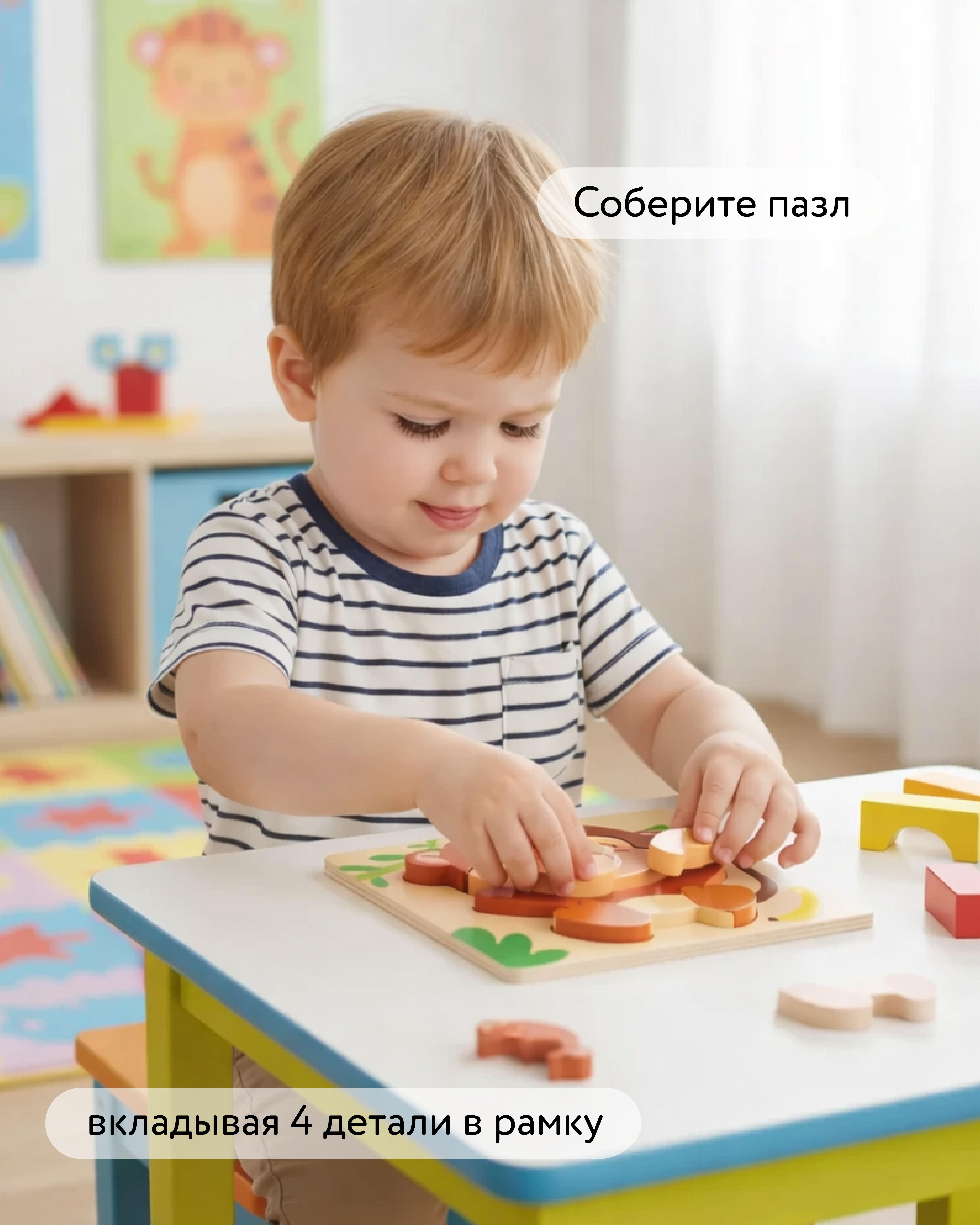 Игрушка BabyGo сортер Обезьяна - фото 2