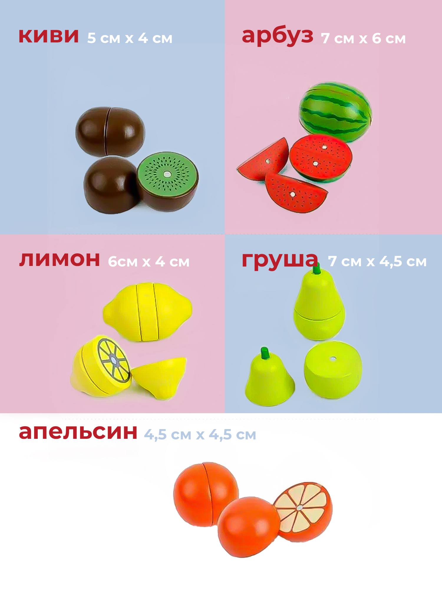 Игрушка Madliani продукты - фото 5