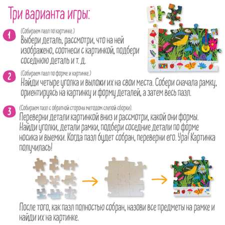 Пазл Айрис ПРЕСС классический