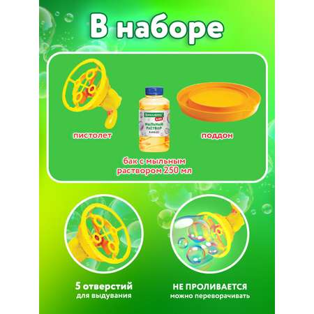 Устройство для выдувания Brauberg