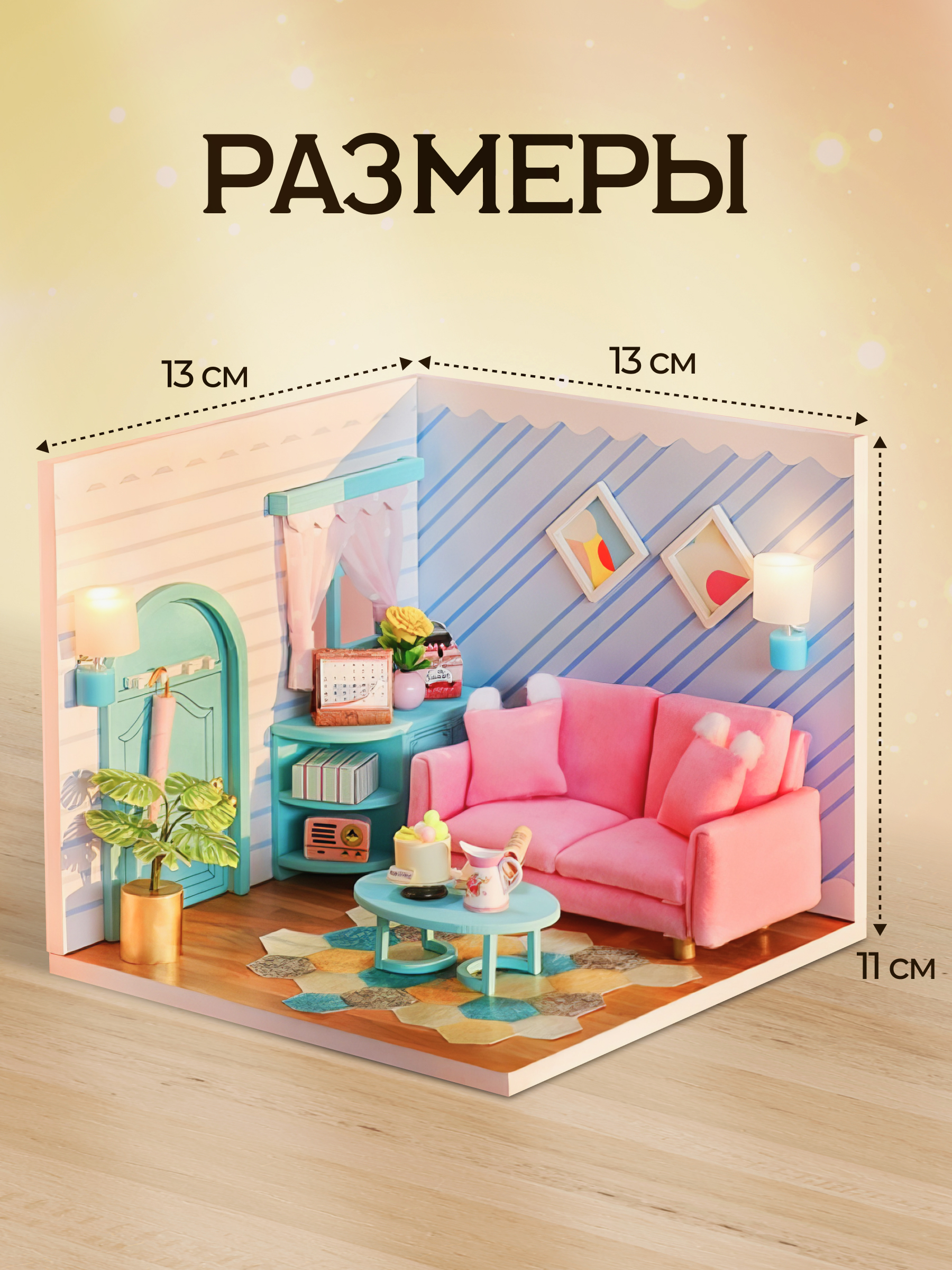 Конструктор Moro Baby - фото 6