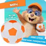 Мяч футбольный 2 размера 1TOY подростковый детский для мальчика надувной пляжный