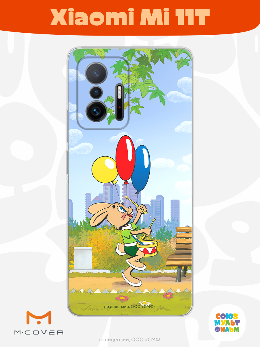 Силиконовый чехол Mcover для смартфона Xiaomi Mi 11t Союзмультфильм Воздушные шарики - фото 2