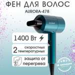 Фен ENDEVER Aurora-478