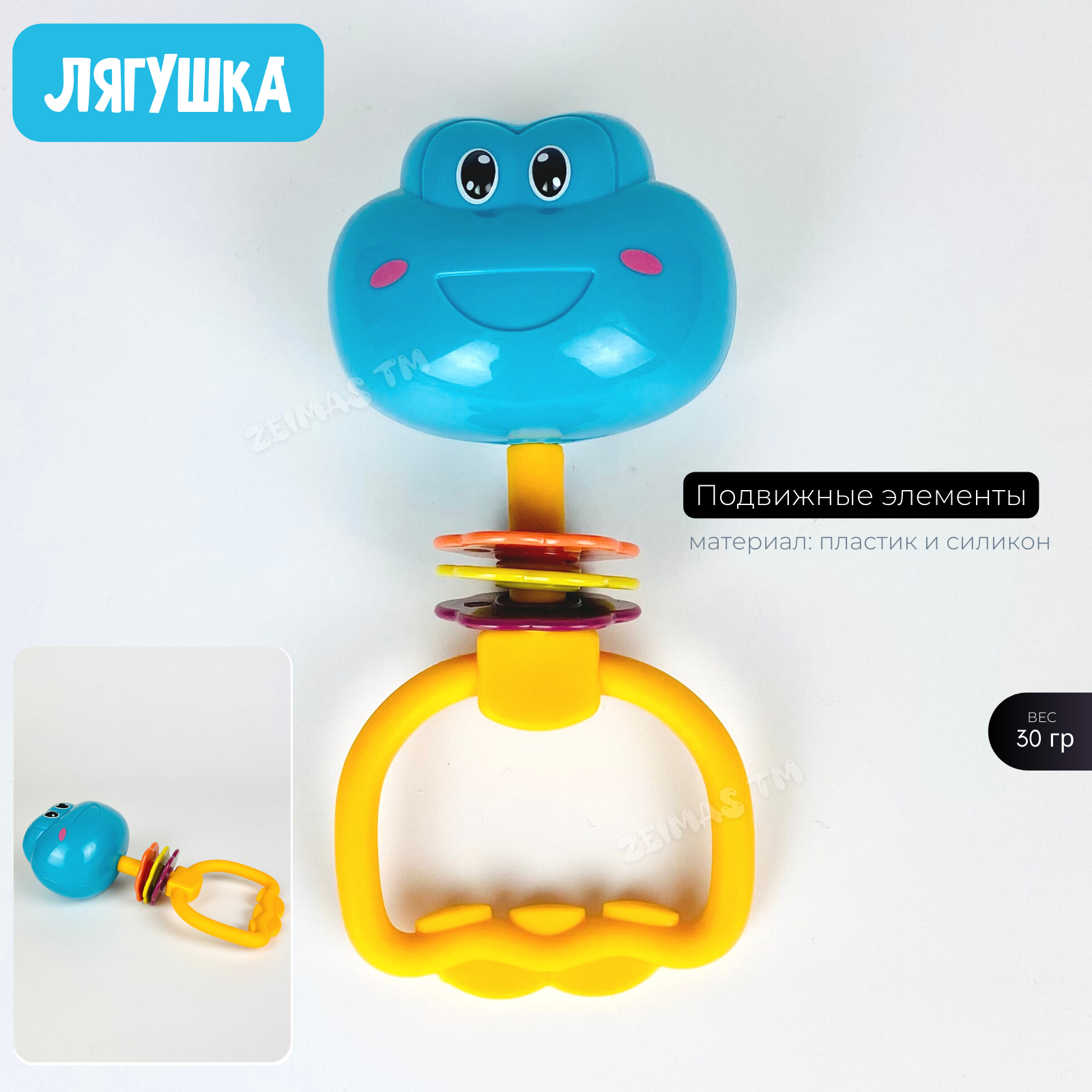 Игрушка Zeimas погремушка Монтессори - фото 6