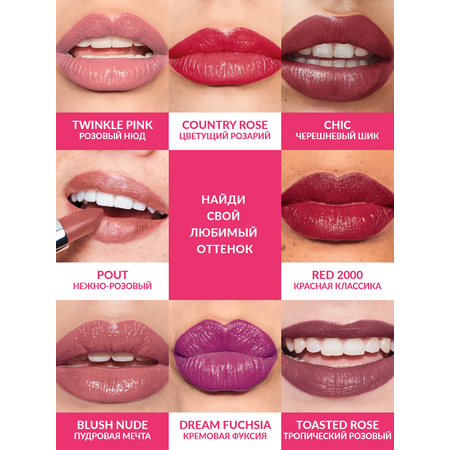 Увлажняющая губная помада AVON Ультра Toasted Rose