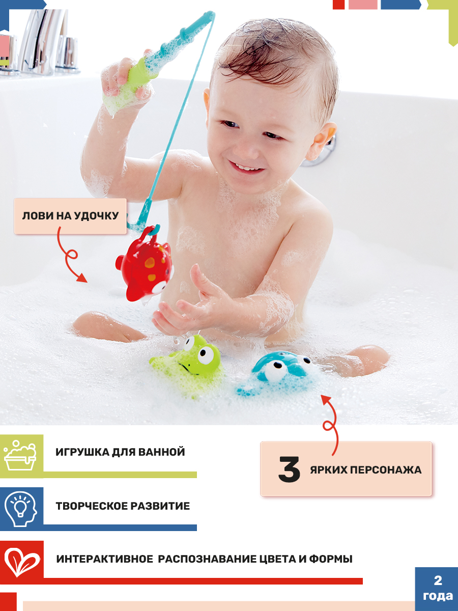 Игрушка Hape рыбалка - фото 1