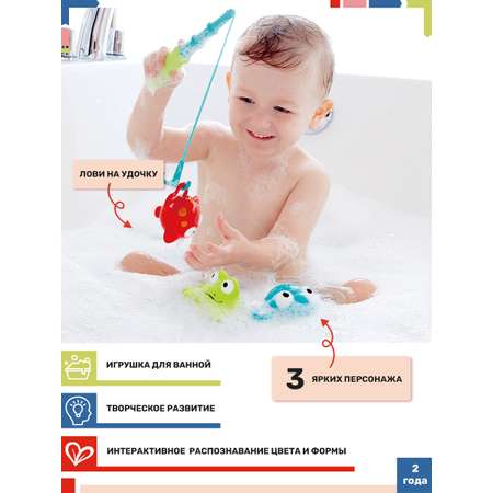 Игрушка Hape рыбалка