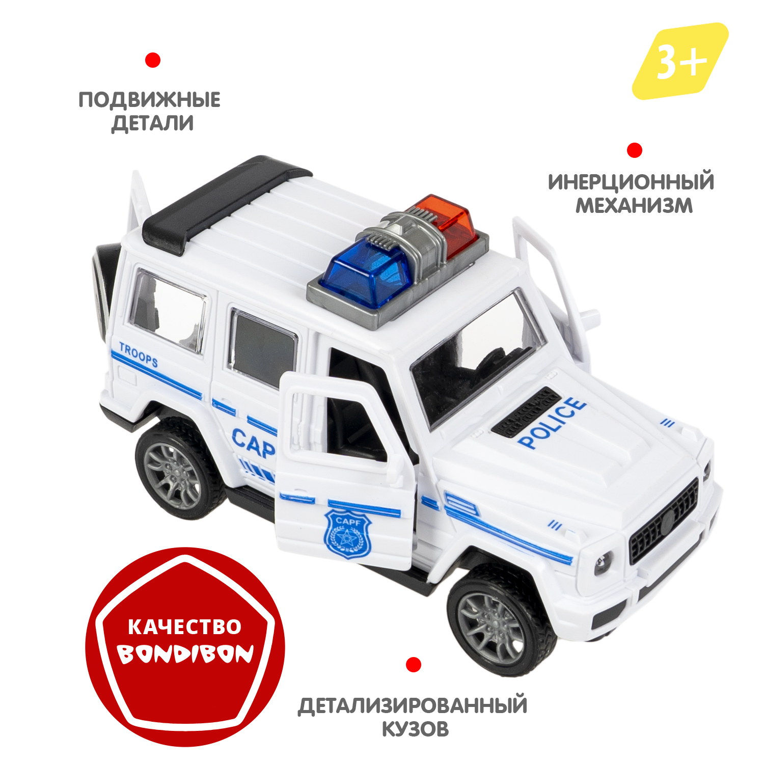 Полицейская машина Bondibon Инерционная машинка ВВ6175 - фото 4