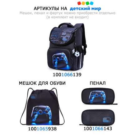Мешок для обуви School Standard