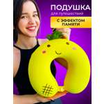 Подушка автомобильная MINI-TOYS