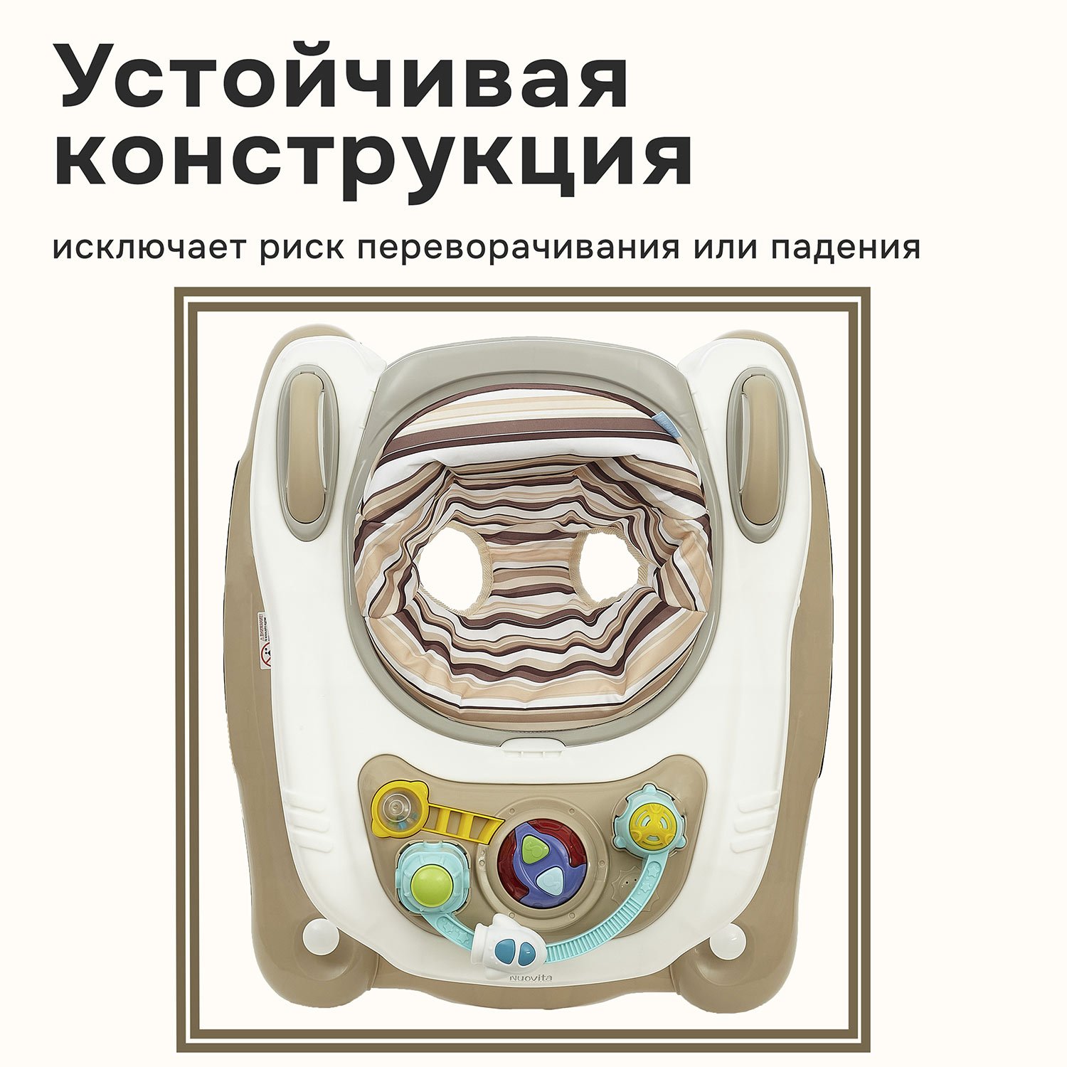 Ходунки Nuovita Chance бежевый - фото 8