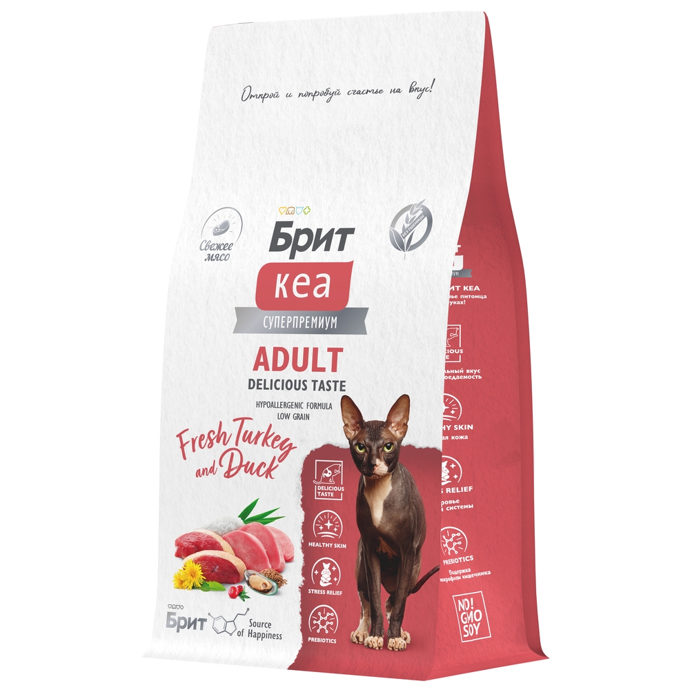 Сухой корм для взрослых кошек Brit Care с индейкой и уткой 0.4кг - фото 3