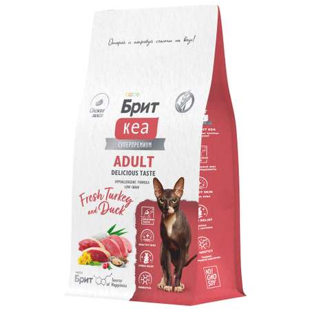 Сухой корм для взрослых кошек Brit Care с индейкой и уткой 0.4кг