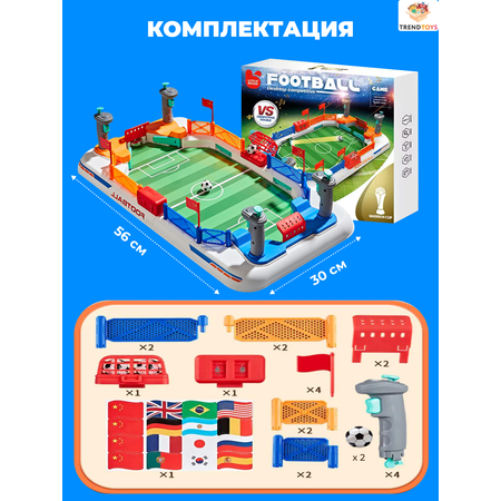 Настольная игра TrendToys футбол
