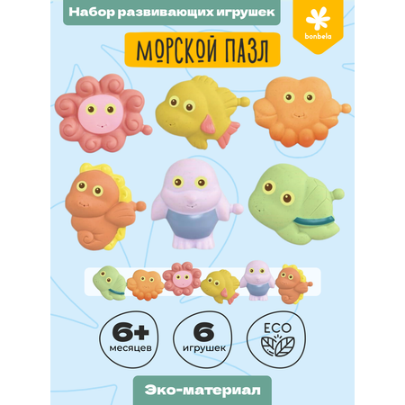 Игрушка bonbela Морской Пазл